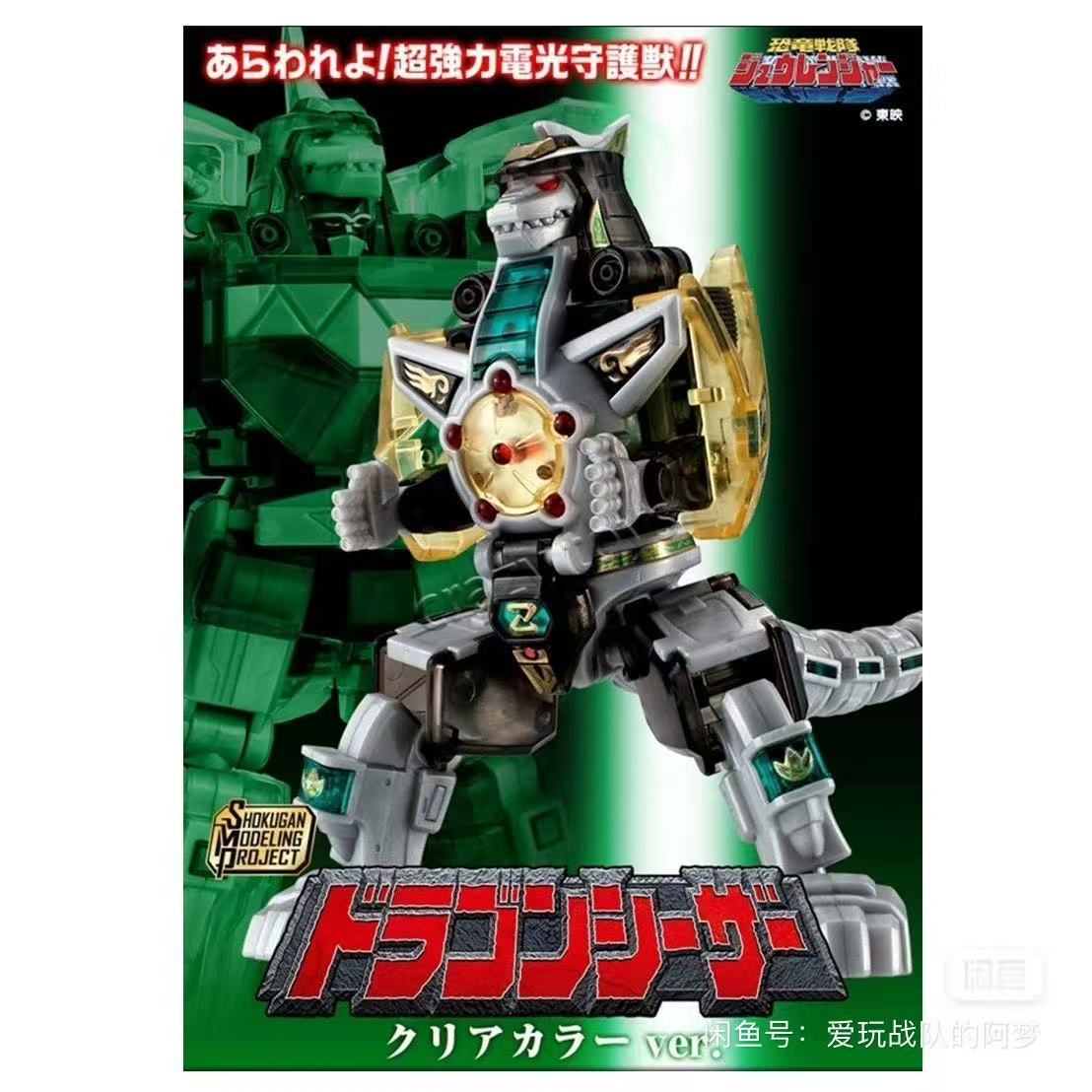 New Stock Bandai Original Migh - Model Kit Megazord 评论和价格