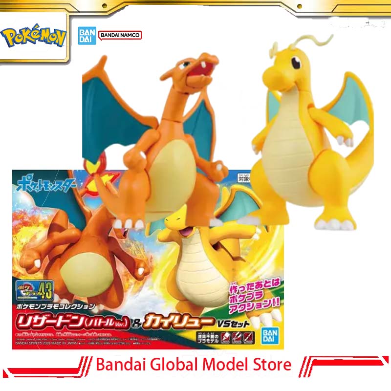 Bandai Original Pokemon Plamo  - Model Kit Vs Action Figure 评论和价格